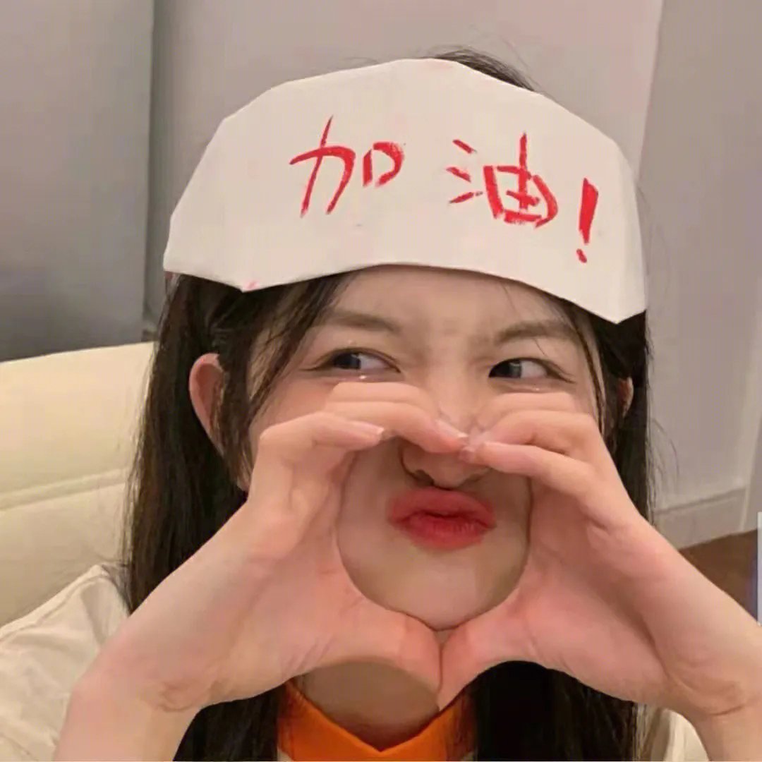 他没有恋爱打算